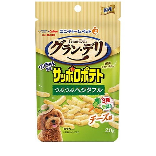 グラン・デリ ワンちゃん専用 サッポロポテトつぶつぶベジタブル チーズ味 20g ◆賞味期限 2026年1月