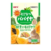 完熟 とこなつパパイヤ(5g) ◆賞味期限 2026年3月