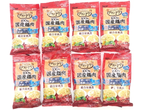 【訳あり】8個セット！グラン・デリ 100%国産鶏肉 パウチ使い切りパック 120g(15g×8袋 ) ◆賞味期限 2026年7月