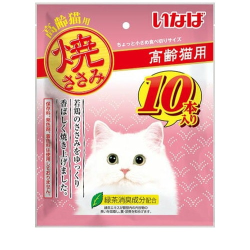 いなば 焼ささみ 10本入り 高齢猫用 ◆賞味期限 2026年5月