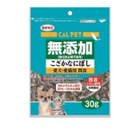 カルペット 無添加 こざかなにぼし 30g ◆賞味期限 2026年1月