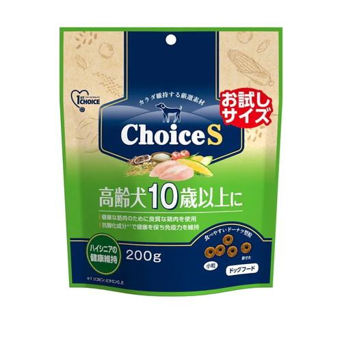 ファーストチョイス ChoiceS 高齢犬10歳以上に 200g ◆賞味期限 2026年3月