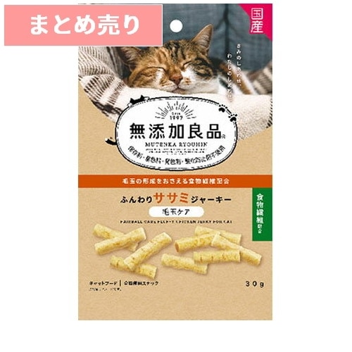 ★6個まとめ売り★無添加良品 ふんわりササミジャーキー 毛玉ケア30g ◆賞味期限 2026年4月