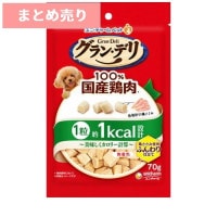 ★5個まとめ売り★グラン・デリ きょうのごほうび美味しくカロリー計算ふんわり仕立て 70g ◆賞味期限 2026年3月