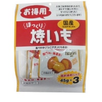 ほっくり焼きいも お徳用 45g×3P ◆賞味期限 2026年5月