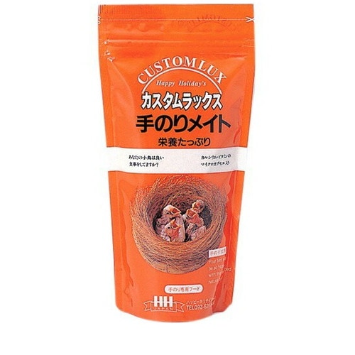 ハッピーホリデイ カスタムラックス 手のりメイト 230g ◆賞味期限 2025年12月