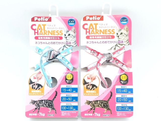 【訳あり】2個セット！ペティオ キャットハーネスリード レッド ブルー 成猫