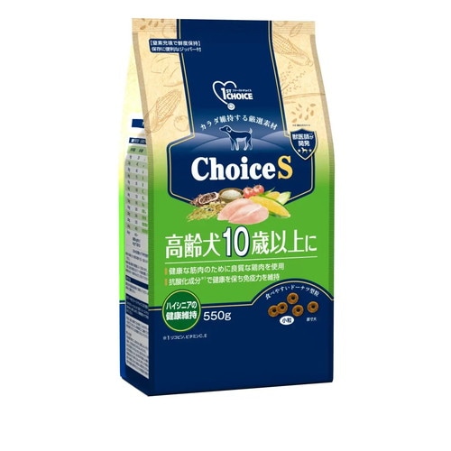 ファーストチョイス ChoiceS 高齢犬10歳以上に 550g ◆賞味期限 2026年3月