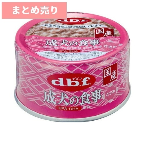 ★24個まとめ売り★デビフ 成犬の食事 ささみ 85g ◆賞味期限 2027年7月