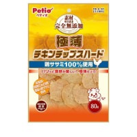 素材そのまま 完全無添加 極薄チキンチップスハード 80g ◆賞味期限 2026年10月