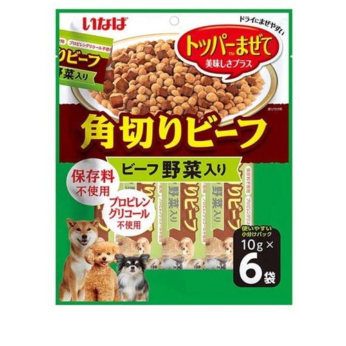 いなば 角切りビーフ ビーフ 野菜入り 10gx6袋入 ◆賞味期限 2026年3月