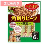 ★3個まとめ売り★いなば 角切りビーフ ビーフ 野菜入り 10gx6袋入 ◆賞味期限 2026年3月