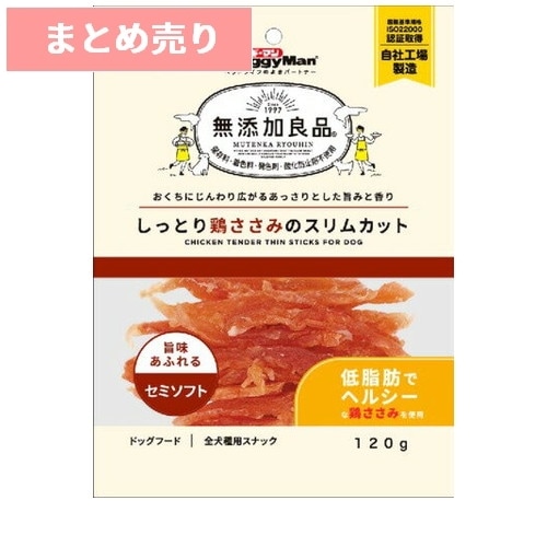 ★6個まとめ売り★ドギーマン 無添加良品 しっとり鶏ささみのスリムカット 120g ◆賞味期限 2026年3月