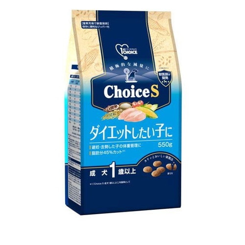 ファーストチョイス ChoiceS ダイエットしたい子に 成犬1歳以上(550g) ◆賞味期限 2026年2月