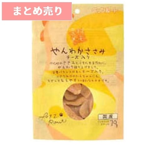 ★6個まとめ売り★素材メモ やんわかささみ チーズ入り(70g) ◆賞味期限 2026年8月