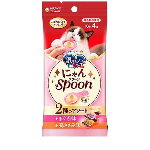 銀のスプーン 三ツ星グルメ にゃんSpoon 2種のアソート まぐろ&鶏ささみ味 40g(10gx4本) ◆賞味期限 2026年4月