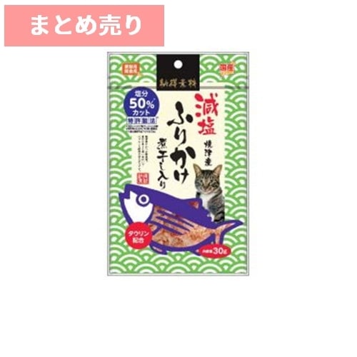 ★5個まとめ売り★ペットライブラリー 納得素材 減塩 焼津産 ふりかけ 煮干し入り 30g ◆賞味期限 2026年3月