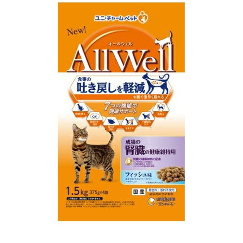 AllWell 成猫の腎臓の健康維持用 フィッシュ味 挽き小魚とささみフリーズドライパウダー入り 1.5kg ◆賞味期限 2026年1月
