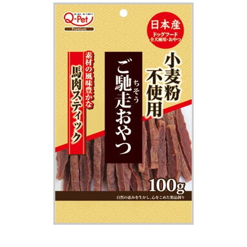 ご馳走おやつ 馬肉スティック 100g ◆賞味期限 2026年4月