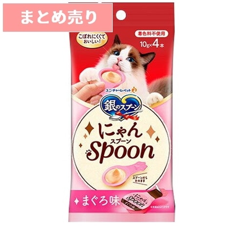 ★5個まとめ売り★銀のスプーン 三ツ星グルメ にゃんSpoon まぐろ味 40g ◆賞味期限 2026年11月