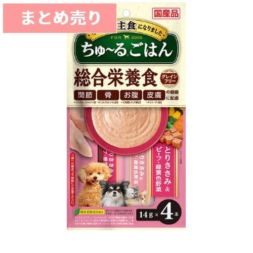 ★6個まとめ売り★ちゅ～るごはん とりささみ＆ビーフ・緑黄色野菜 14g×4本 ◆賞味期限 2027年7月