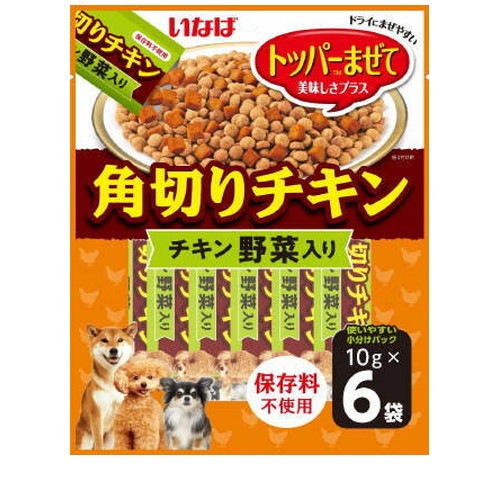 いなば トッパーまぜて 角切りチキン 野菜入り 10g×6袋 ◆賞味期限 2026年11月