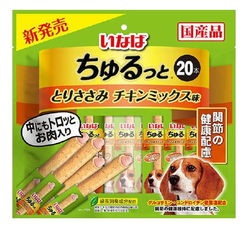 ちゅるっと とりささみ チキンミックス味 関節の健康配慮 20本入り ◆賞味期限 2027年7月