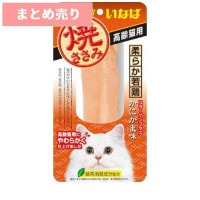 ★6個まとめ売り★いなば 焼ささみ かにかま味 高齢猫用 1本入 ◆賞味期限 2026年11月