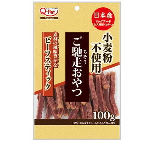 九州ペットフード ご馳走おやつ ビーフスティック 100g ◆賞味期限 2026年3月