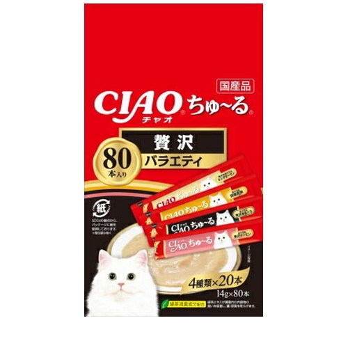 いなば CIAO ちゅ～る 贅沢バラエティ 14g×80本 ◆賞味期限 2027年2月