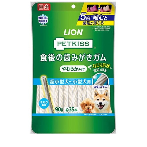 犬,おやつ,骨・ガム | cocoro ONLINE STORE