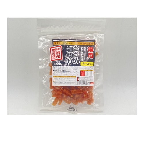得用 小麦粉不使用 ささみ細切り カットタイプ チーズ入り 200g ◆賞味期限 2026年8月