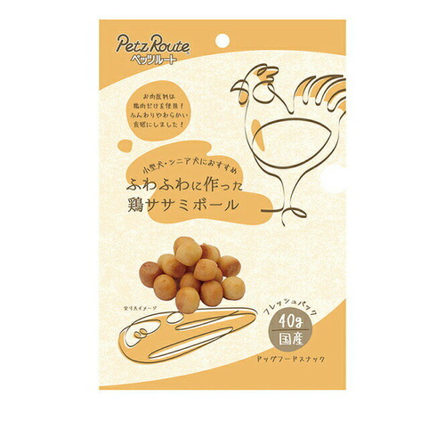 ペッツルート ふわふわに作った 鶏ササミボール 40g ◆賞味期限 2026年5月
