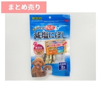 ★5個まとめ売り★やわらか 減塩にぼし 国産 3本×5P入 ◆賞味期限 2026年3月