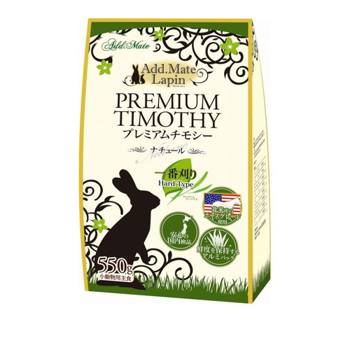 プレミアムチモシー ナチュール ハードタイプ 550g ◆賞味期限 2026年2月