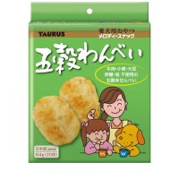 飼い主様も一緒に食べられる！ 五穀わんべい(64g) ◆賞味期限 2026年5月
