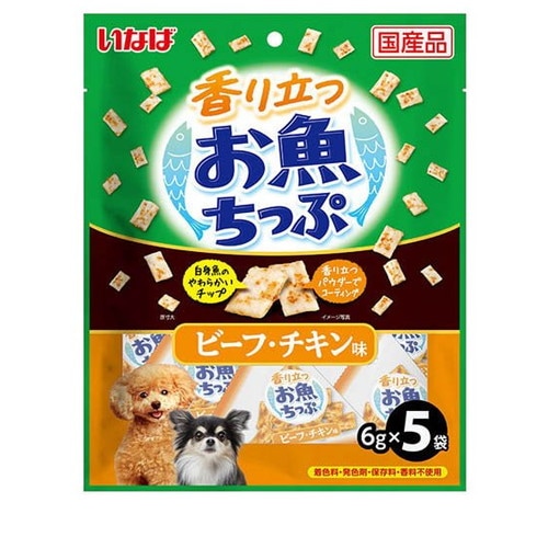 いなば 香り立つお魚チップ ビーフ・チキン味 6g×5袋 ◆賞味期限 2026年2月