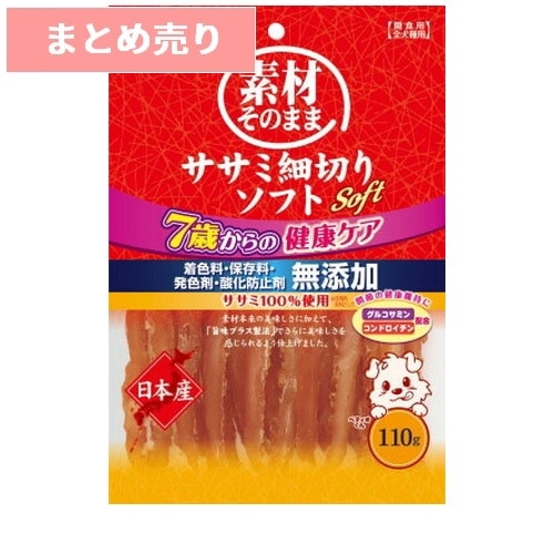 ★5個まとめ売り★素材そのまま ササミ細切りソフト 7歳からの健康ケア 110g ◆賞味期限 2026年11月