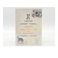 GREEDY イムノファースト 犬猫用健康補助食品 30包 ◆賞味期限 2026年10月