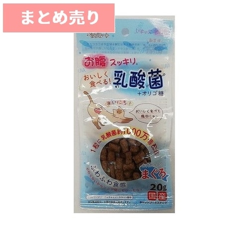 ★6個まとめ売り★ペッツルート おいしく食べる乳酸菌 まぐろ 20g ◆賞味期限 2026年4月