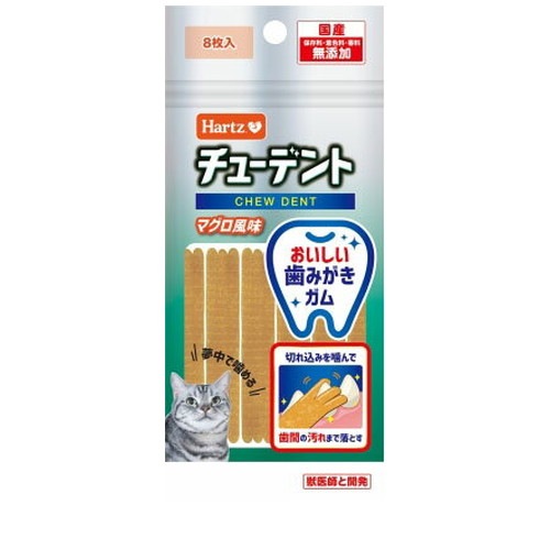 ハーツ チューデント for Cat マグロ風味 8枚入 ◆賞味期限 2026年6月