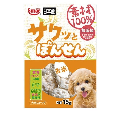 スマック 素材100％ サクッとぽんせん お米 15g ◆賞味期限 2026年2月