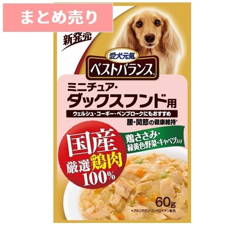 ★12個まとめ売り★ベストバランス 国産鶏ささみ ミニチュア・ダックスフンド用 60g ◆賞味期限 2027年6月