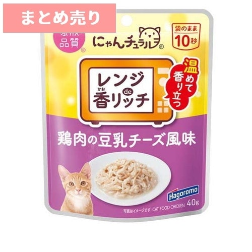 猫,キャットフード,ウェットフード | cocoro ONLINE STORE