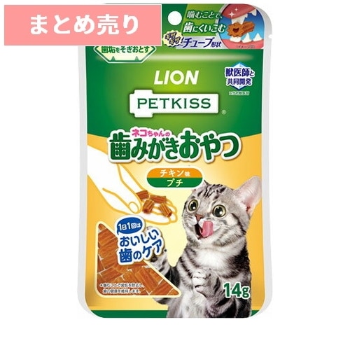★6個まとめ売り★PETKISS 猫ちゃんの歯みがきおやつ チキン味 プチ 14g ◆賞味期限 2026年6月