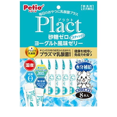 プラクト 砂糖ゼロ ヨーグルト風味ゼリー スティックタイプ 8本入 ◆賞味期限 2026年10月