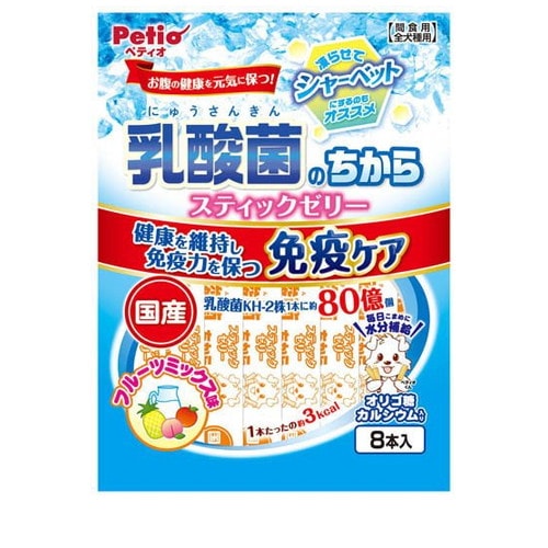 乳酸菌のちから スティックゼリー フルーツミックス味 8本入 ◆賞味期限 2026年10月