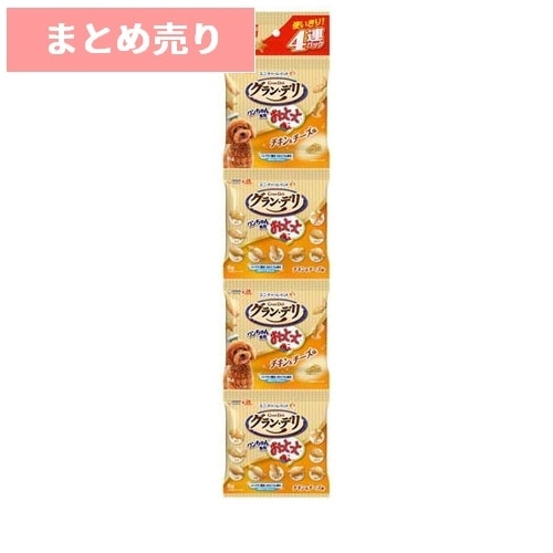 ★4個まとめ売り★グラン・デリ ワンちゃん専用おっとっと 4連パック チキン&チーズ味 24g ◆賞味期限 2027年2月