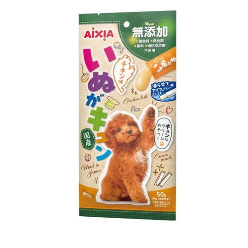 アイシア いぬがキュン チキン味 50g(10g×5本) ◆賞味期限 2027年2月