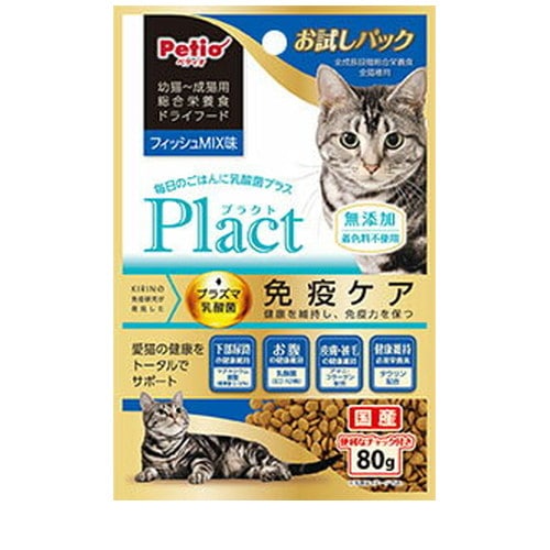 ペティオ プラクト ドライフード 幼猫～成猫用 フィッシュミックス味 80g ◆賞味期限 2026年8月